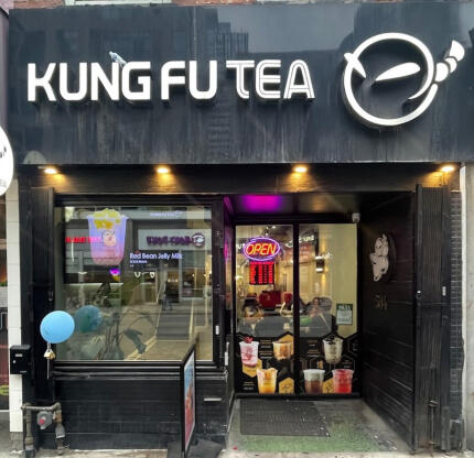Infographic showing the logo for the event, as well as the date (February 22, 2025), the location (Kung Fu Tea, 584 Yonge Street) and the city, (Toronto, Canada). There are four mysterious cute figures alluded to in the background.
